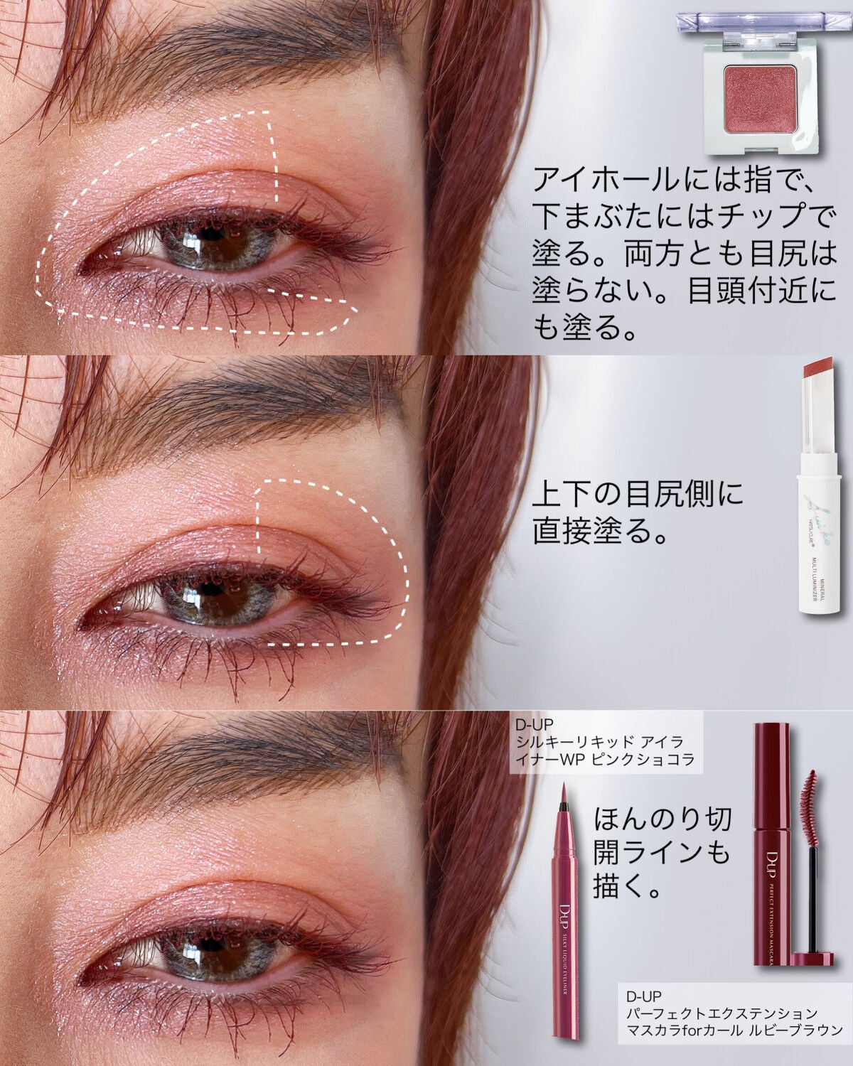 パーフェクトエクステンション マスカラ for カール/D-UP/マスカラを使ったクチコミ(3枚目)