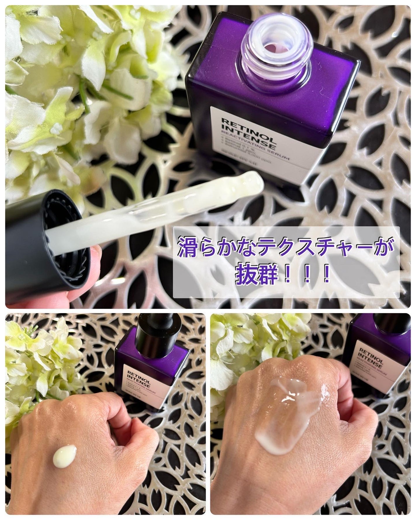 レチノールインテンシブ アドバンスドトリプルアクションアイクリーム/SOME BY MI/アイケア・アイクリームを使ったクチコミ(5枚目)