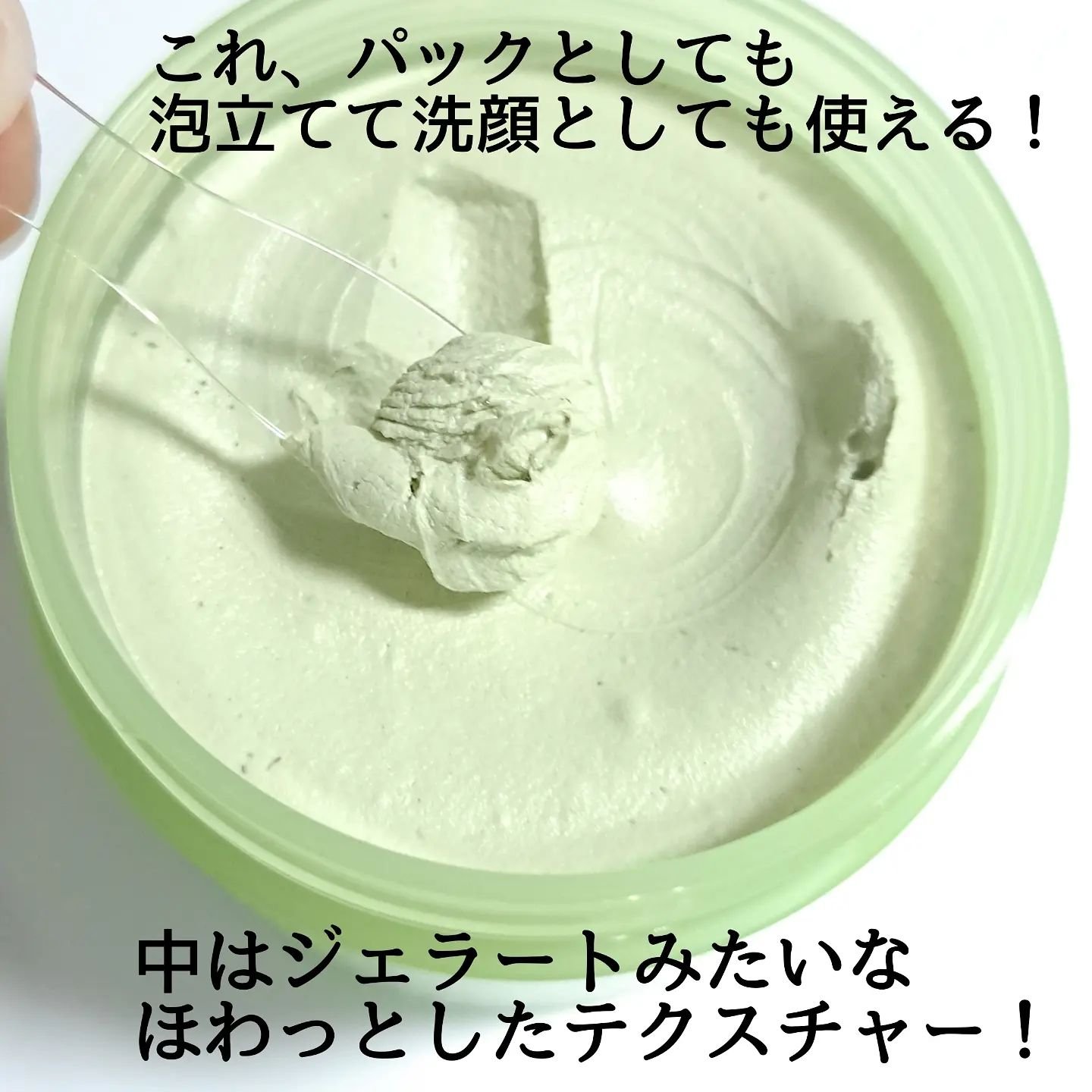 リデンス グレープポアパック＆クレンザー/redence/その他洗顔料を使ったクチコミ（3枚目）