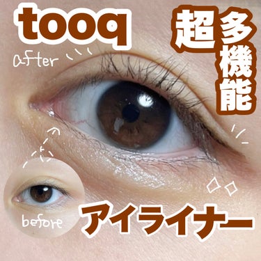 tooq アイエクステンダーのクチコミ「tooqさんからいただきました！
超多機能！アイライナー🤎
-----------------.....」（1枚目）