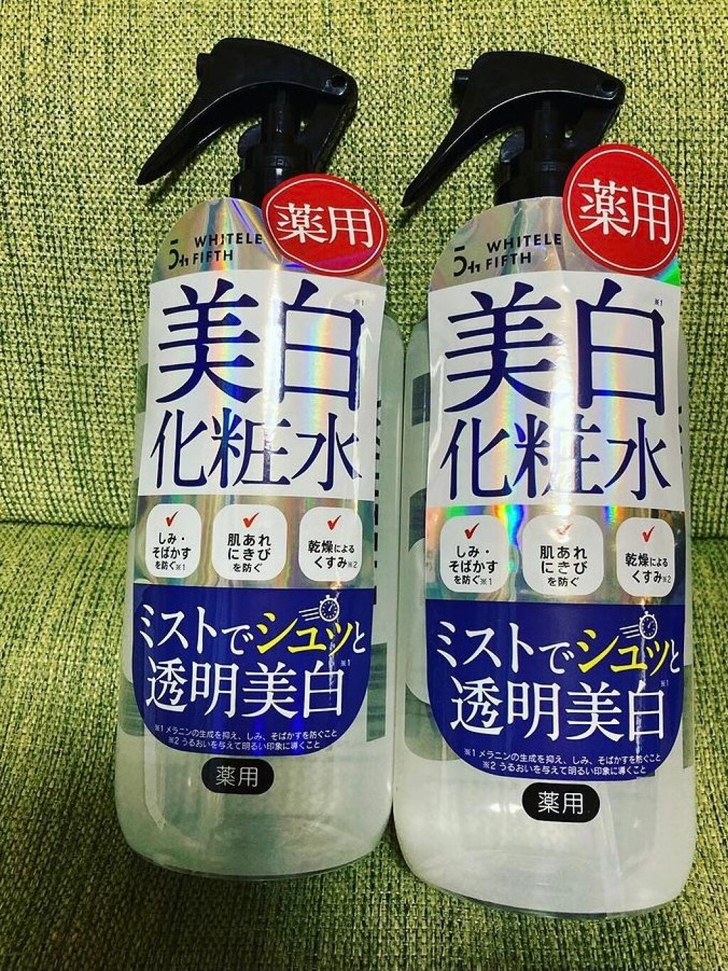薬用美白化粧水/WHITELE FIFTH/ミスト状化粧水を使ったクチコミ(1枚目)