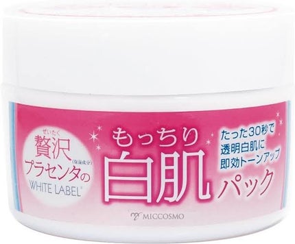 贅沢プラセンタのもっちり白肌パック/ホワイトラベル/洗い流すパック・マスクを使ったクチコミ(1枚目)
