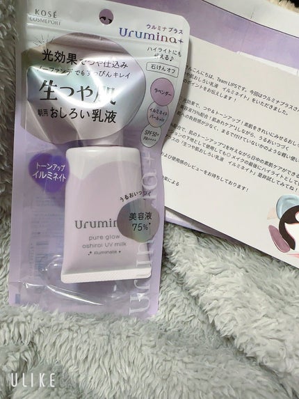 çã€ãèãããã乳液 ã€ã«ããã€ã/ãŠã«ãããã©ã¹/乳液ã䜿ã£ãã¯ãã³ãïŒ1æç®ïŒ