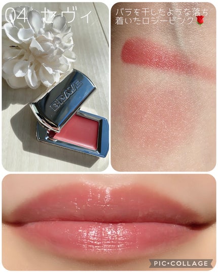 BRAYE LIPSLEEK/BRAYE/口紅を使ったクチコミ(2枚目)