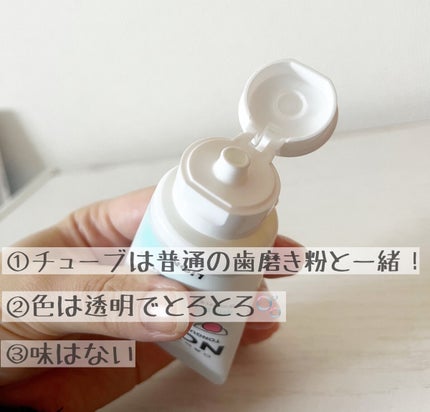 NONIO舌専用クリーニングジェル/NONIO/その他オーラルケアを使ったクチコミ(2枚目)