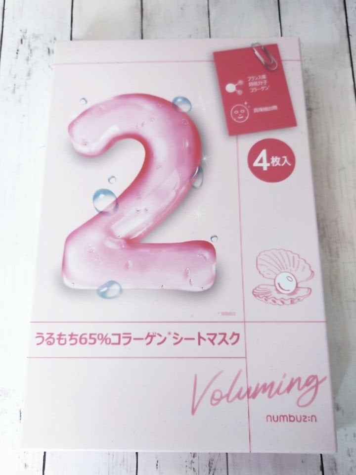 2番 うるもち65%コラーゲンシートマスク/numbuzin/シートマスク・パックを使ったクチコミ(1枚目)