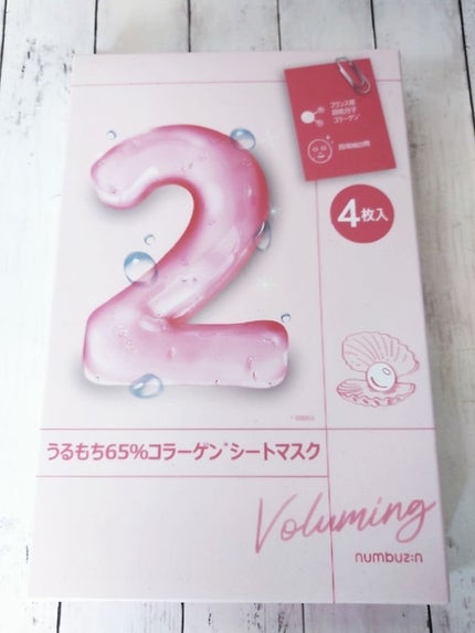2番 うるもち65%コラーゲンシートマスク/numbuzin/シートマスク・パックを使ったクチコミ(1枚目)