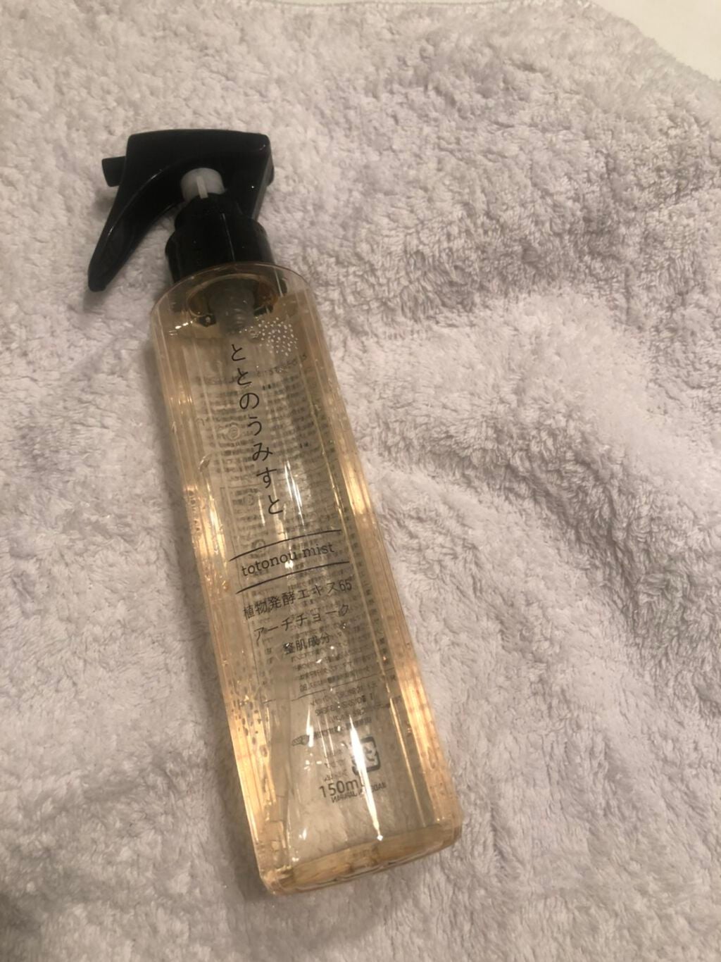 ととのうみすと/ファンファレ/その他洗顔料を使ったクチコミ(1枚目)