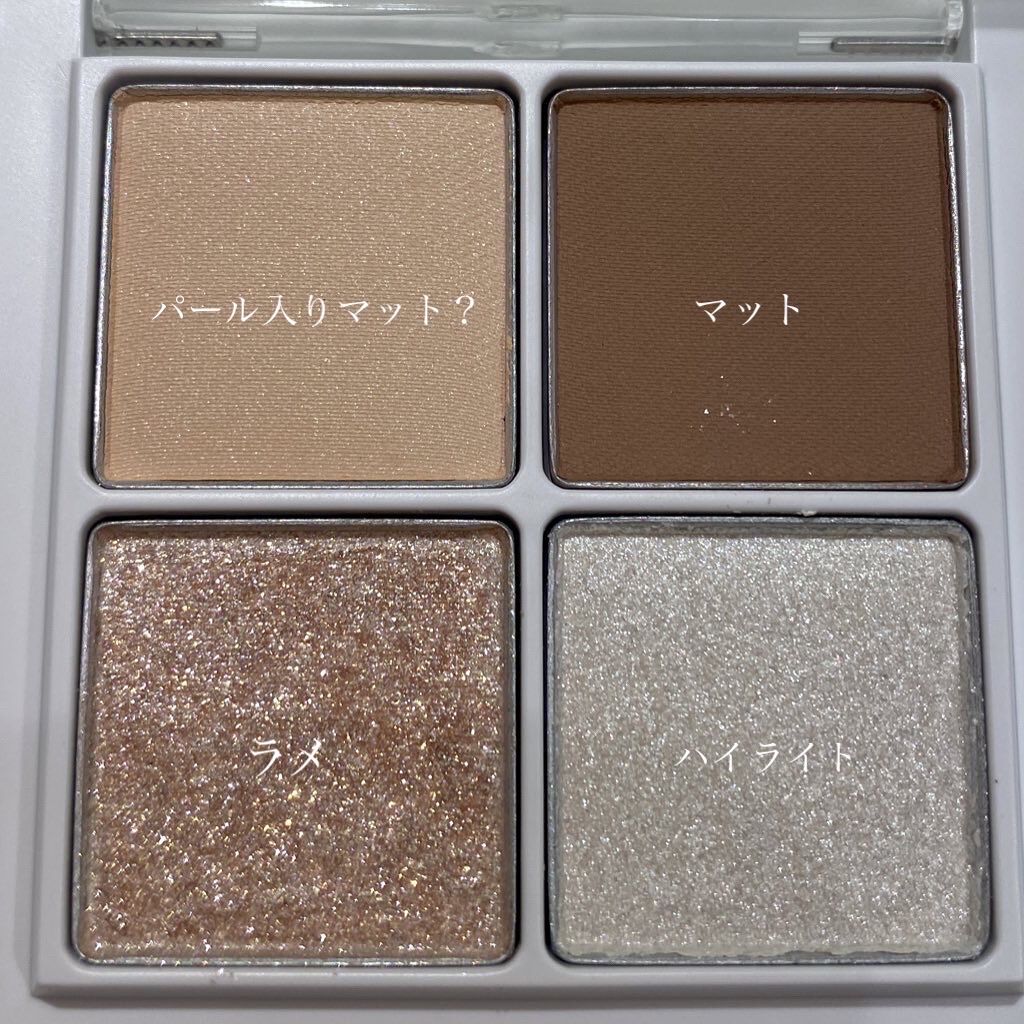 THE アイパレR/b idol/アイシャドウパレットを使ったクチコミ（2枚目）