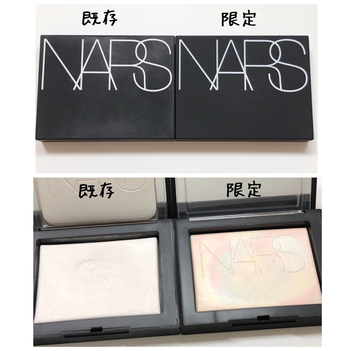 ライトリフレクティング プリズマティックパウダー/NARS/プレストパウダーを使ったクチコミ（3枚目）