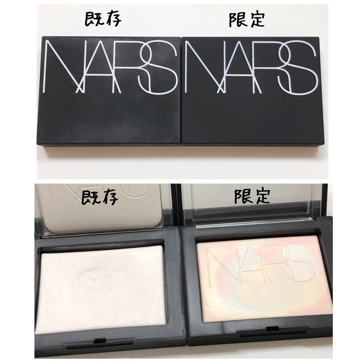 ライトリフレクティング プリズマティックパウダー/NARS/プレストパウダーを使ったクチコミ(3枚目)