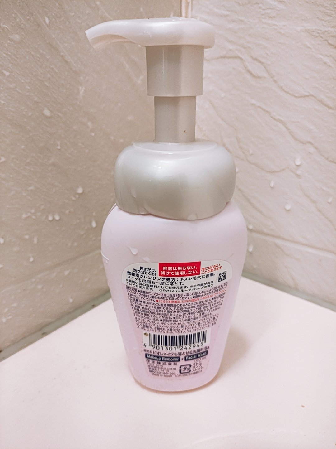 メイクも落とせる洗顔料 うるうる密着泡/ビオレ/泡洗顔を使ったクチコミ（2枚目）