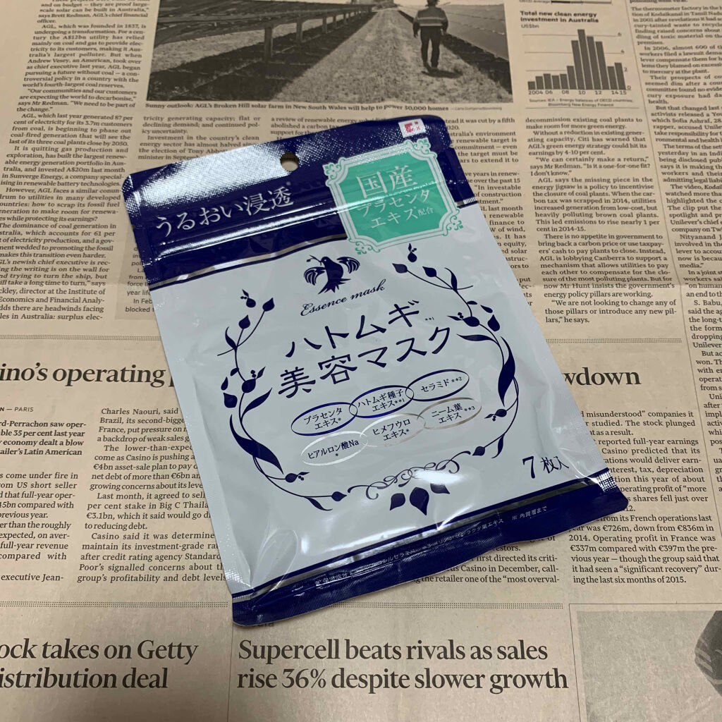 ハトムギ美容マスク/アロヴィヴィ/シートマスク・パックを使ったクチコミ（1枚目）