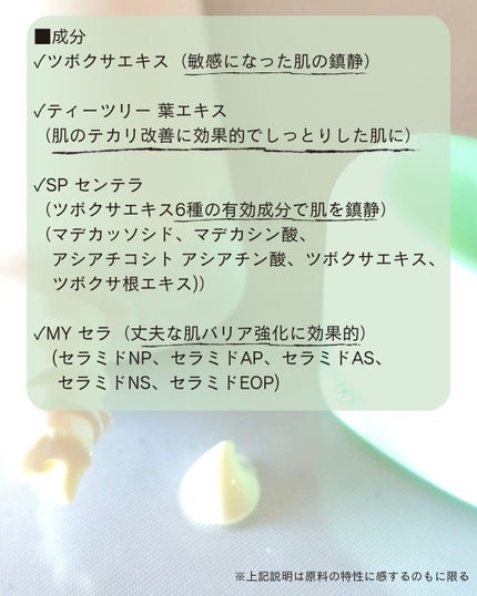 CICA 日焼け止め/YBK/日焼け止めクリームを使ったクチコミ(5枚目)