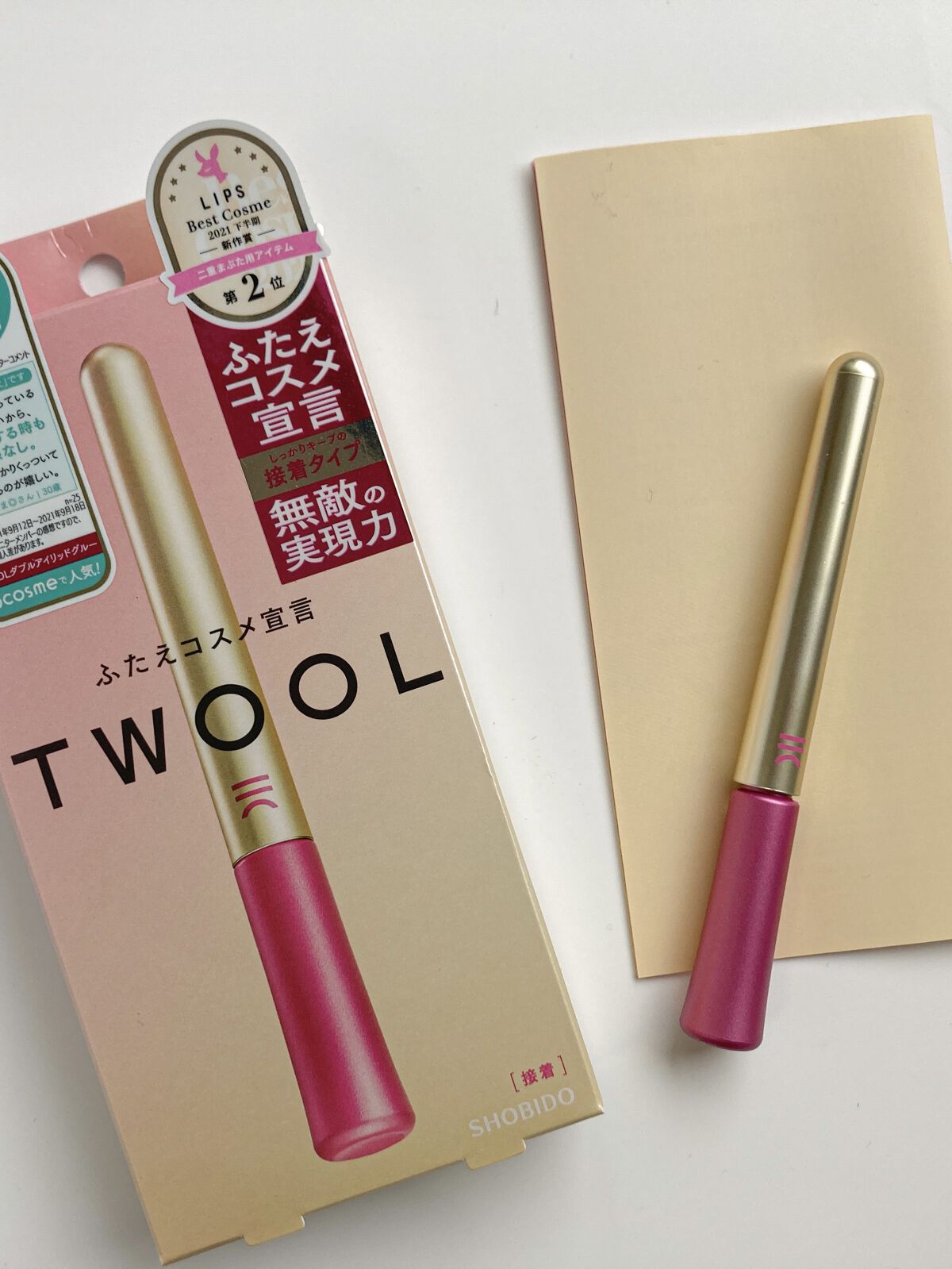 TWOOL ダブルアイリッドグルー/SHOBIDO/二重まぶた用アイテムを使ったクチコミ（1枚目）