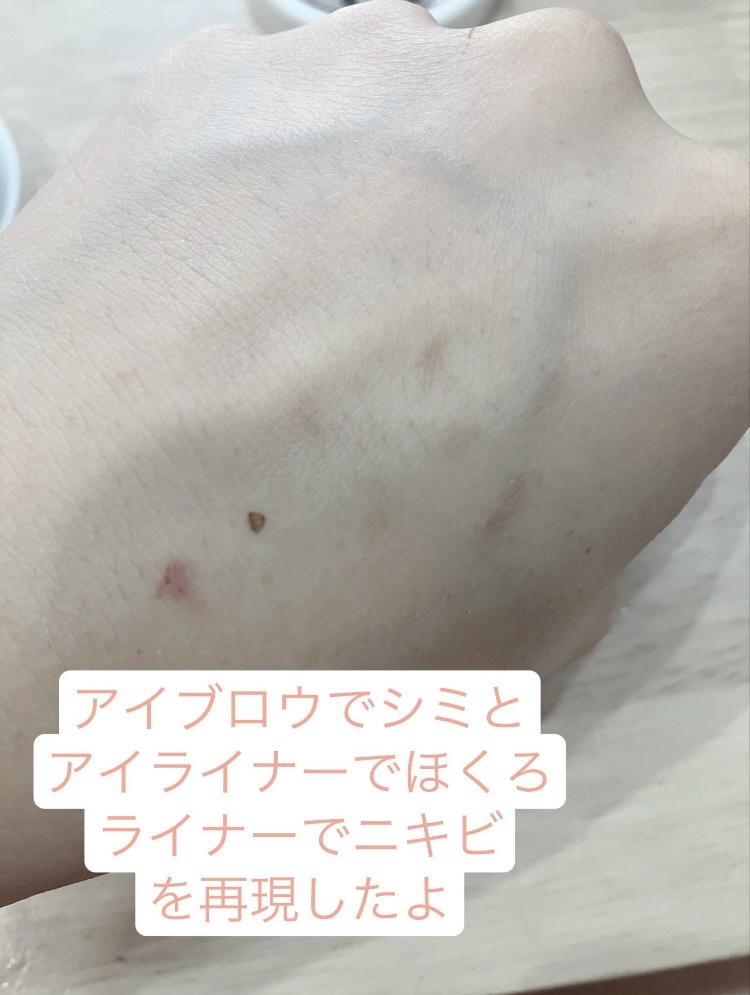 カバーアッププロコンシーラー/TFIT/パレットコンシーラーを使ったクチコミ（3枚目）