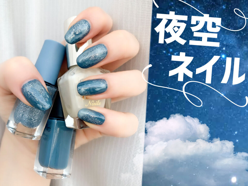 ネイルホリック リミテッドカラー Spring Denim/ネイルホリック/マニキュアを使ったクチコミ（1枚目）