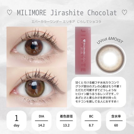 エバーカラーワンデーミリモア/エバーカラー/ワンデー(1DAY)カラコンを使ったクチコミ(5枚目)