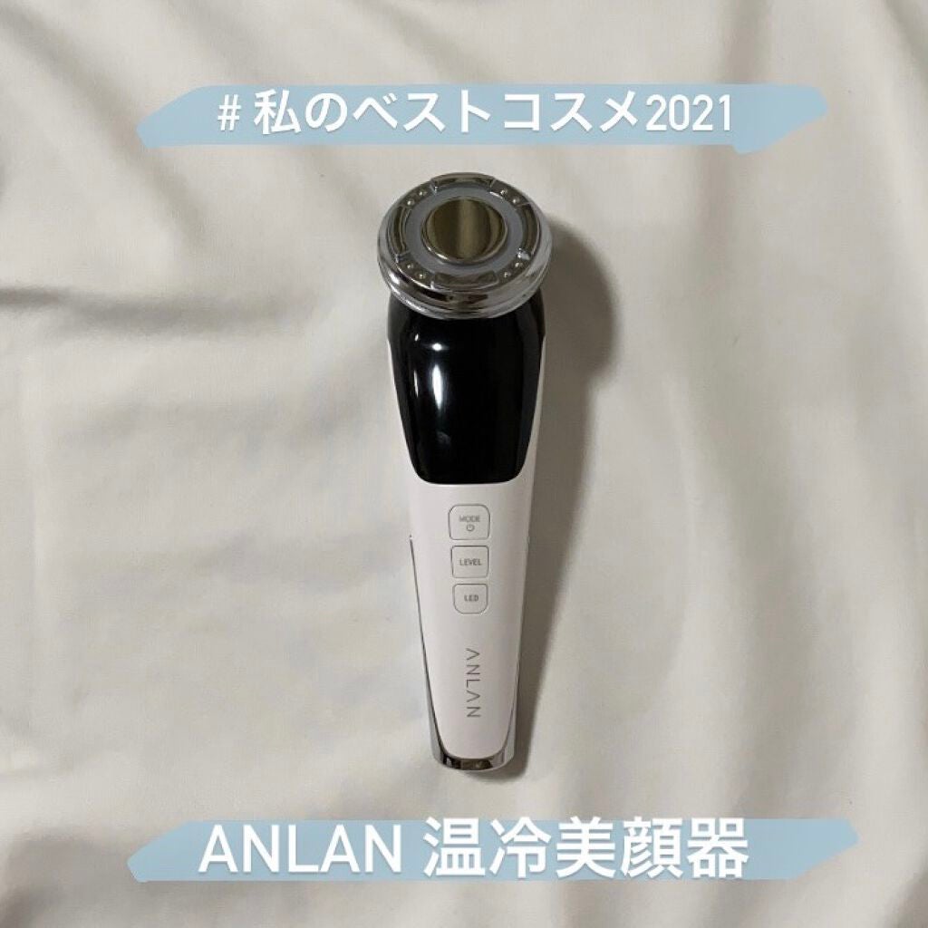 多機能温冷美顔器/ANLAN/美顔器・マッサージを使ったクチコミ(1枚目)