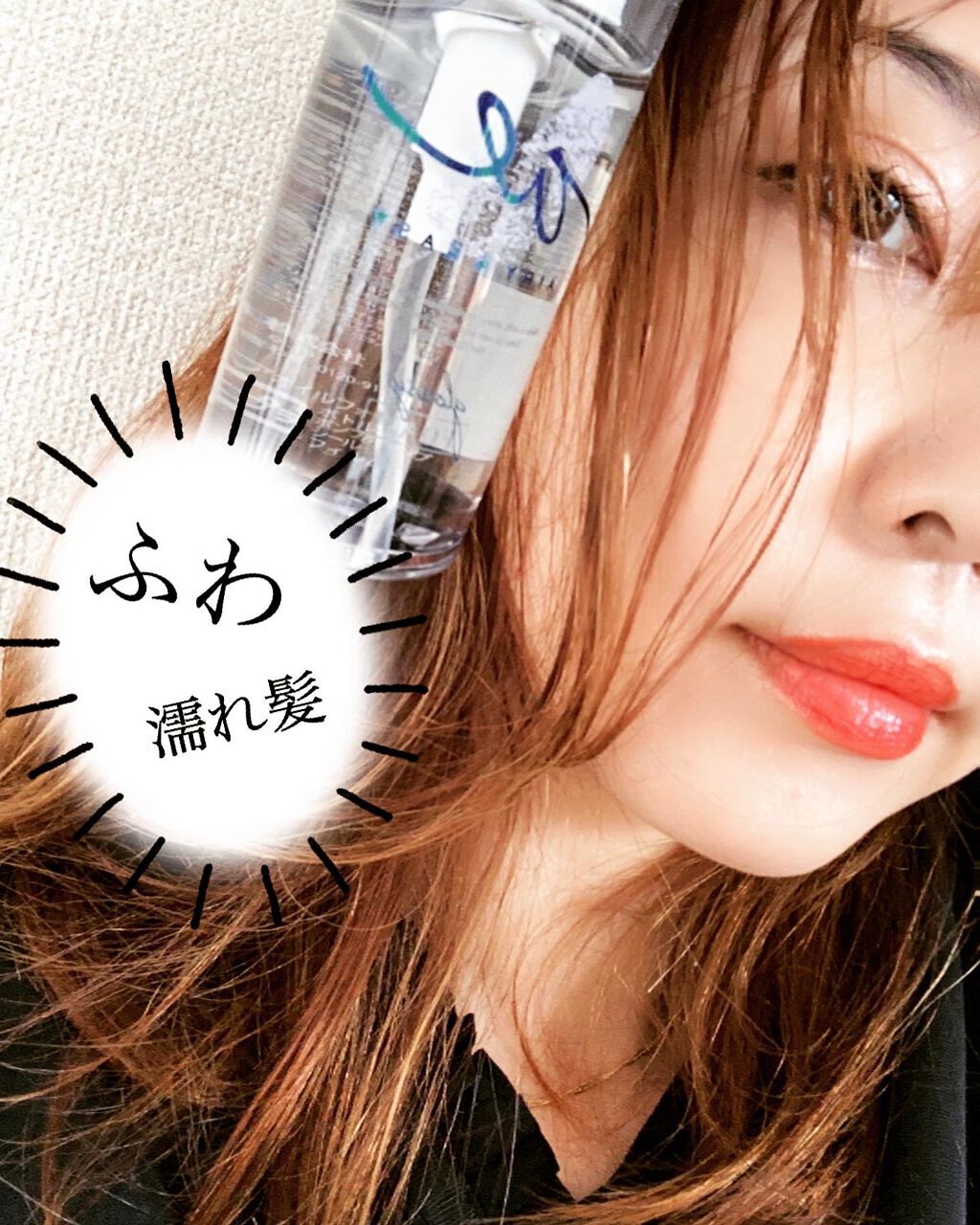 グロッシーオイルフォーム/エアリー&イージー/ヘアオイルを使ったクチコミ(5枚目)