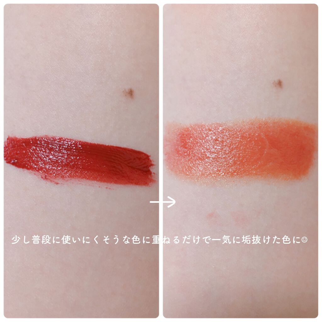 メルティールミナスルージュ(ティントタイプ)/キャンメイク/リップティントを使ったクチコミ(5枚目)