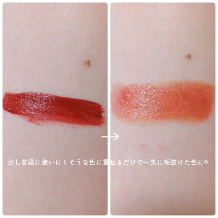 メルティールミナスルージュ(ティントタイプ)/キャンメイク/リップティントを使ったクチコミ(5枚目)