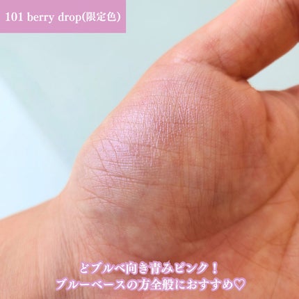 ジルスチュアート メルティシマー ブラッシュ/JILL STUART/パウダーチークを使ったクチコミ(4枚目)