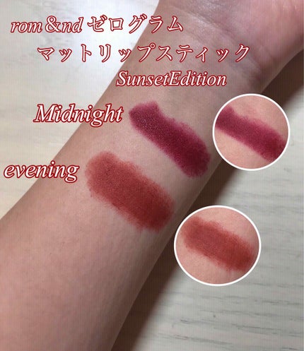 インク エアリー ベルベット/PERIPERA/口紅を使ったクチコミ(3枚目)