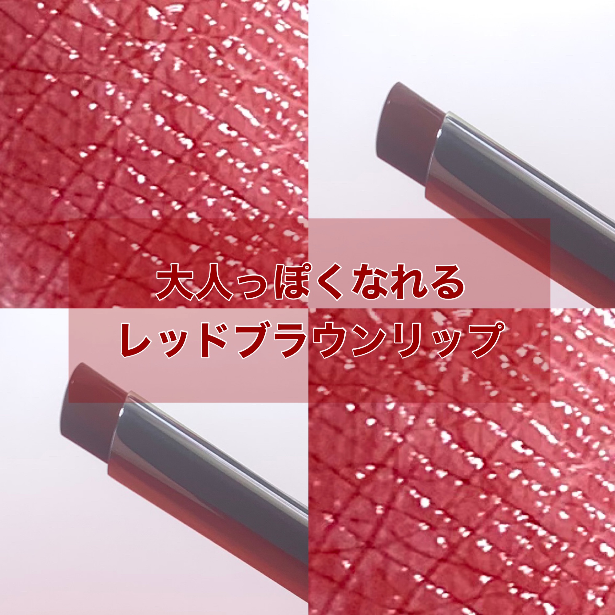 スポットライトシャイニーモイストスリムリップスティック/PERFECT DIARY/口紅を使ったクチコミ（1枚目）