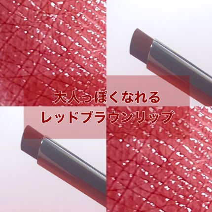 スポットライトシャイニーモイストスリムリップスティック/PERFECT DIARY/口紅を使ったクチコミ(1枚目)