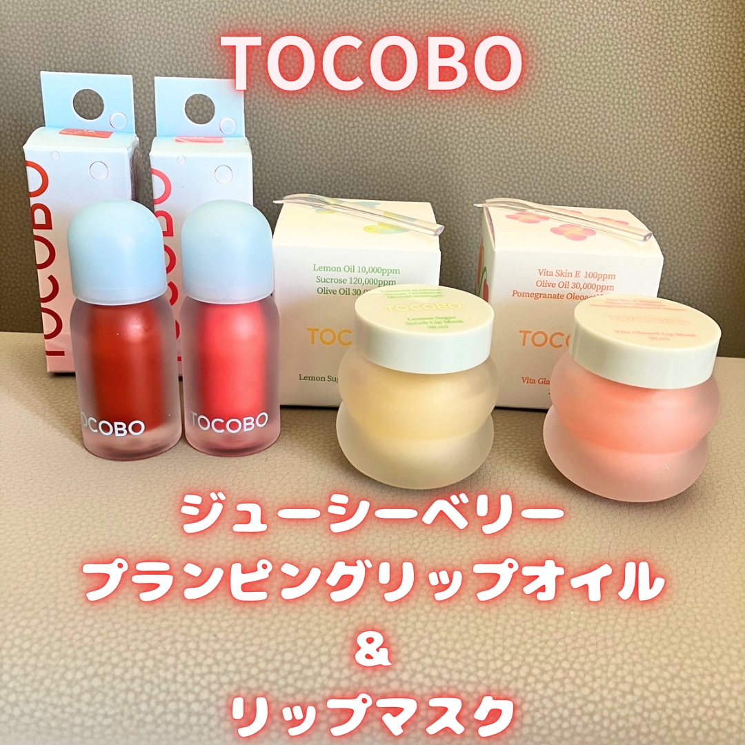 ビタグレーズドリップマスク/TOCOBO/リップマスクを使ったクチコミ（1枚目）