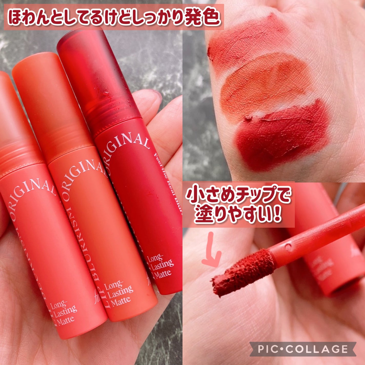 ããããð¢ãã©ãã on LIPS ãã»ãã£ãšçºè²ïŒããããªããðããã«ã¡ã¯à¹ââÂŽàŒ¥`à¹ââð¢ðã..ãïŒ2æç®ïŒ