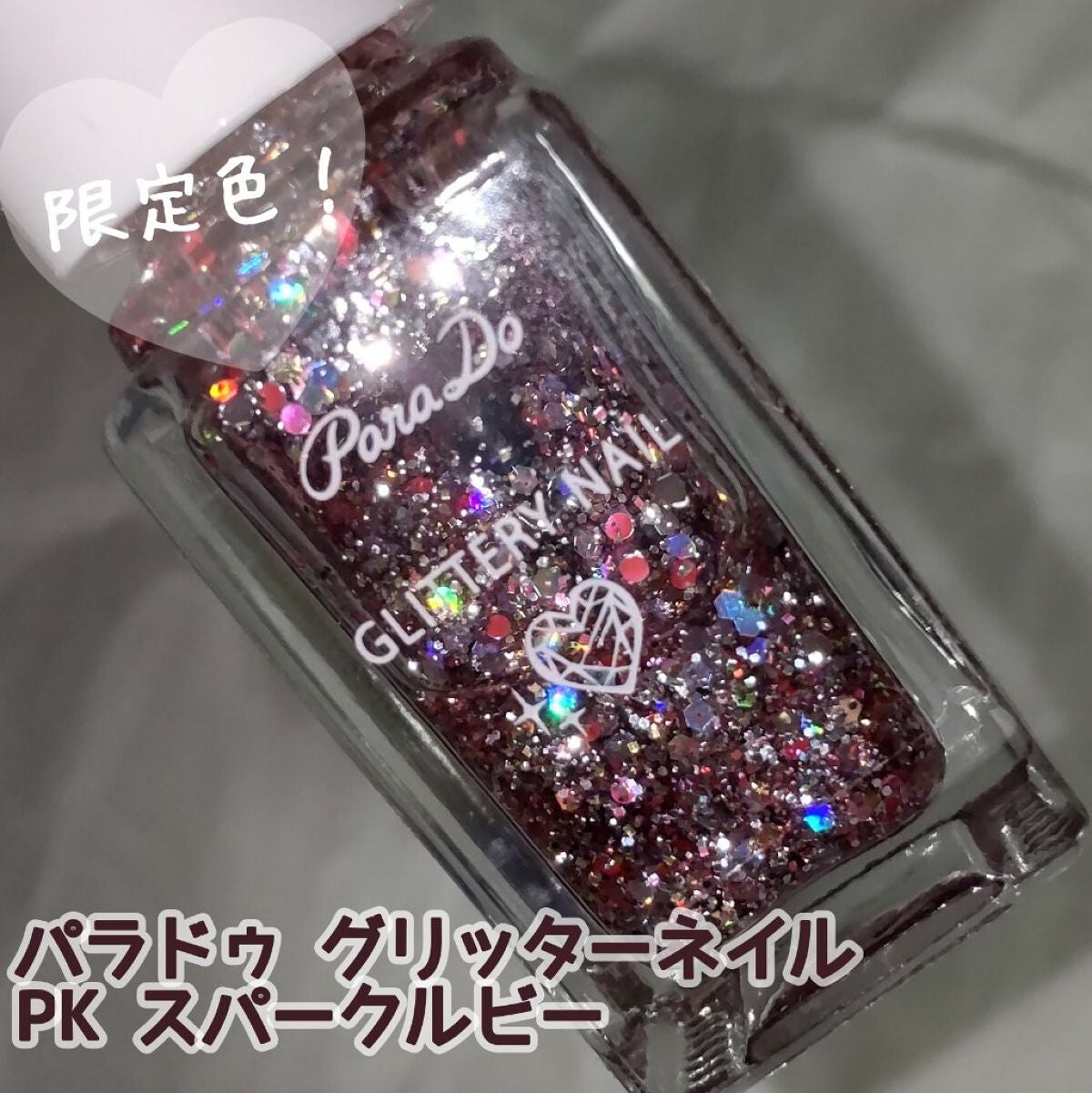 カラフルネイルズ/キャンメイク/マニキュアを使ったクチコミ(8枚目)