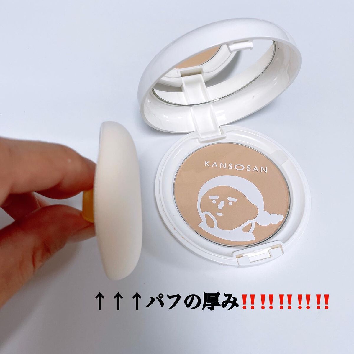 乾燥さん 保湿力プロテクトパウダー/乾燥さん/プレストパウダーを使ったクチコミ(3枚目)