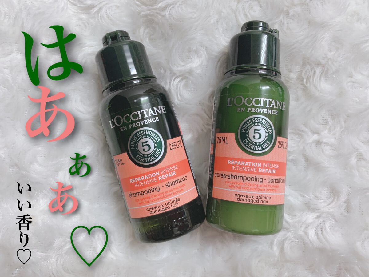 ファイブハーブスリペアリングシャンプー/コンディショナー/L'OCCITANE/シャンプー・コンディショナーを使ったクチコミ(1枚目)