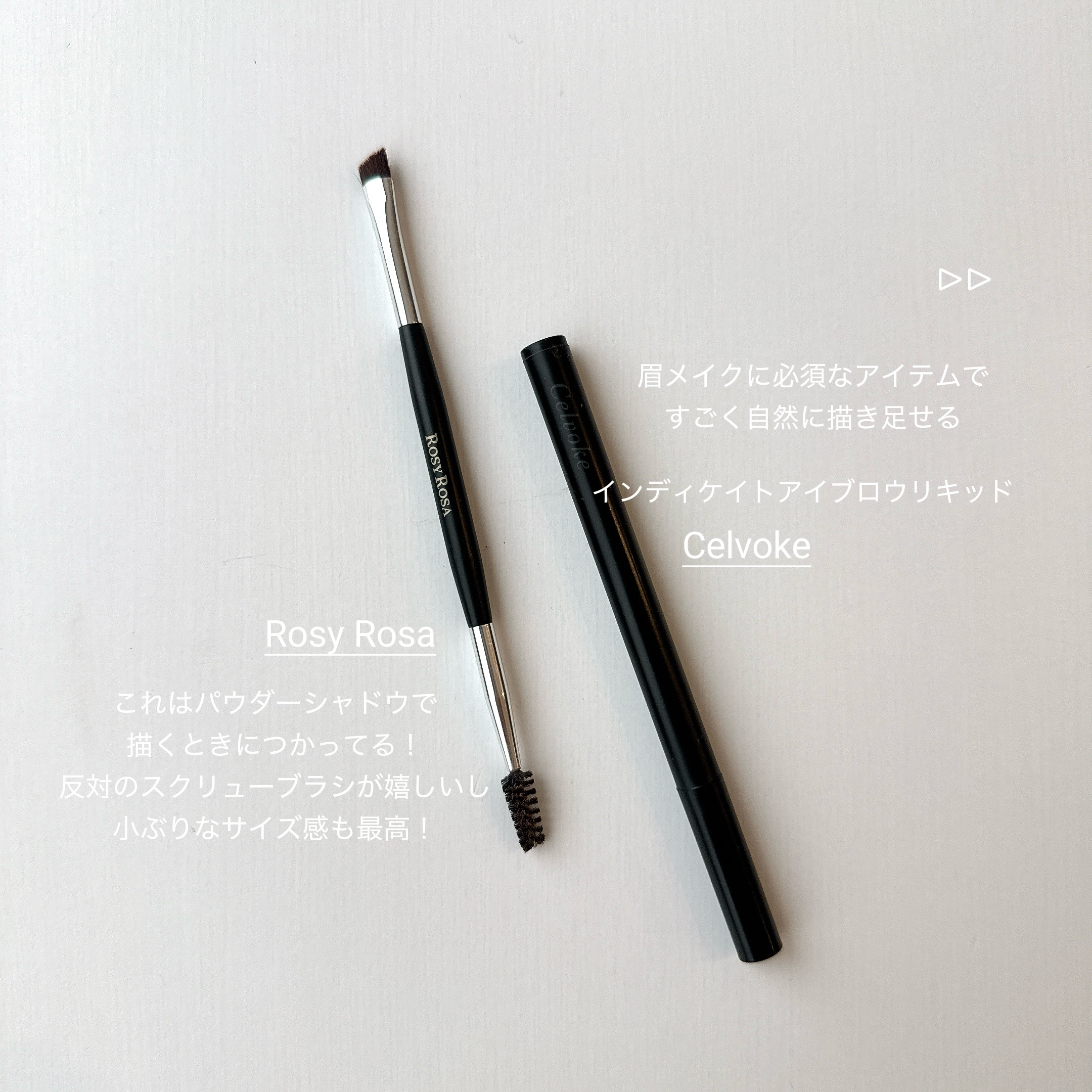 セルヴォーク インディケイトアイブロウパウダー/Celvoke/パウダーアイブロウを使ったクチコミ（3枚目）