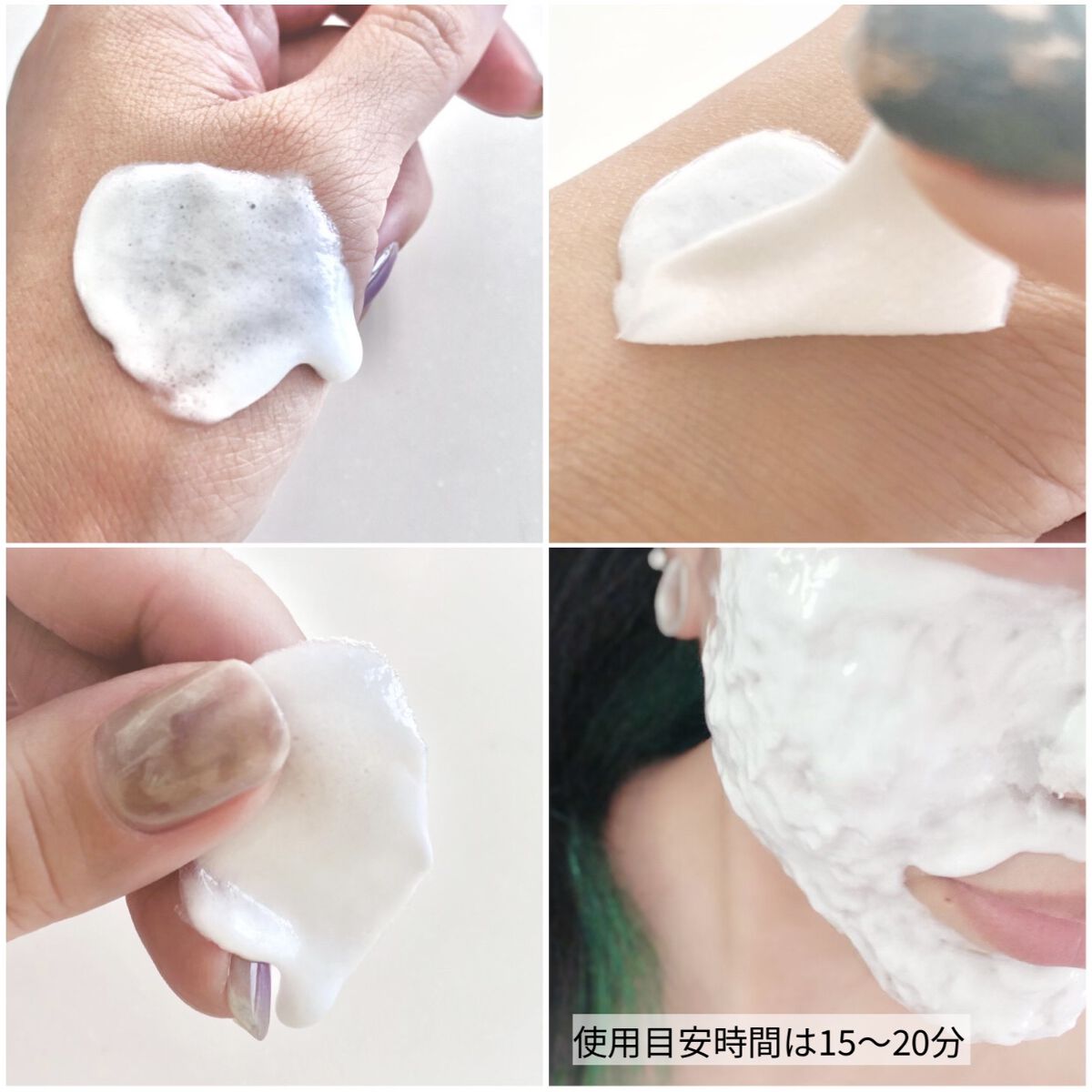 ドクタージャルト シェイキング ラバー シェイク＆ショット/Dr.Jart＋/シートマスク・パックを使ったクチコミ（3枚目）