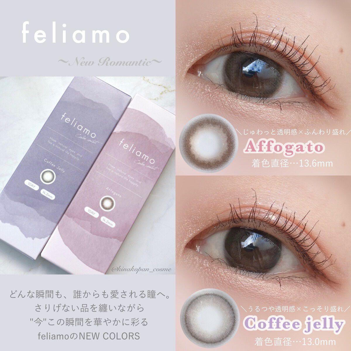 feliamo 1day/feliamo/ワンデー(1DAY)カラコンを使ったクチコミ(1枚目)