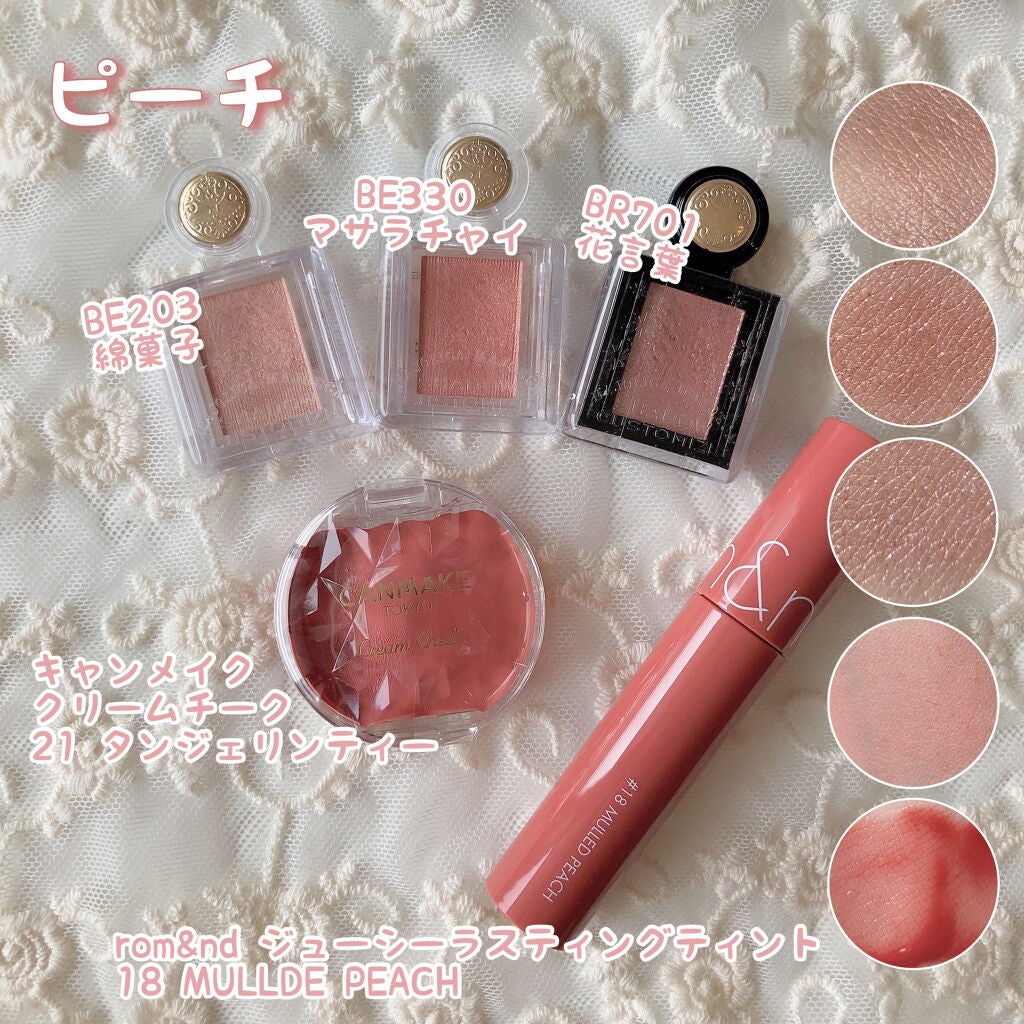 グロウフルールチークス/キャンメイク/パウダーチークを使ったクチコミ(4枚目)