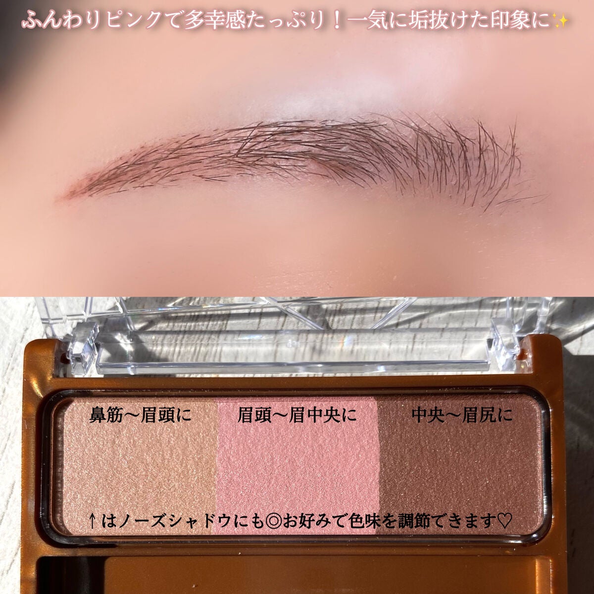 ノーズ&アイブロウパウダー/CEZANNE/パウダーアイブロウを使ったクチコミ(6枚目)