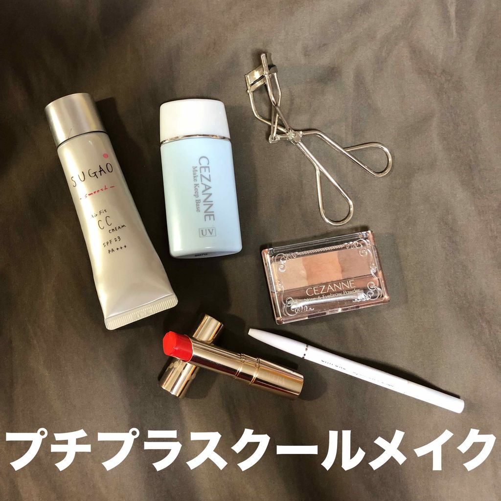 オペラ リップティント N/OPERA/リップティントを使ったクチコミ(1枚目)