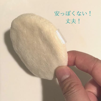 資生堂ベビーパウダー(プレスド)/ベビー/ボディパウダーを使ったクチコミ(3枚目)