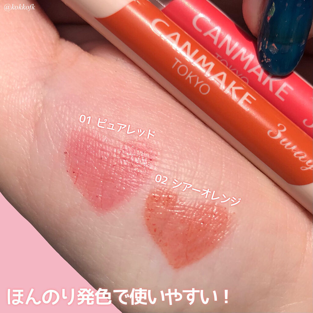 3wayスリムアイルージュライナー/キャンメイク/リキッドアイライナーを使ったクチコミ（3枚目）