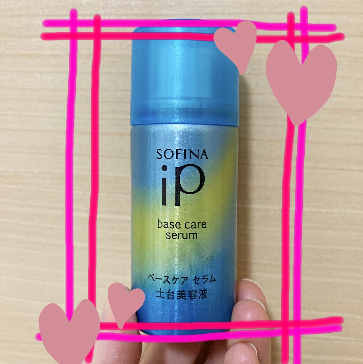 SOFINA iP ベースケア セラム ［土台美容液］90g 本体＊6本 Amazon | 花王 ソフィーナ SOFINA iP ベースケア セラム 土台