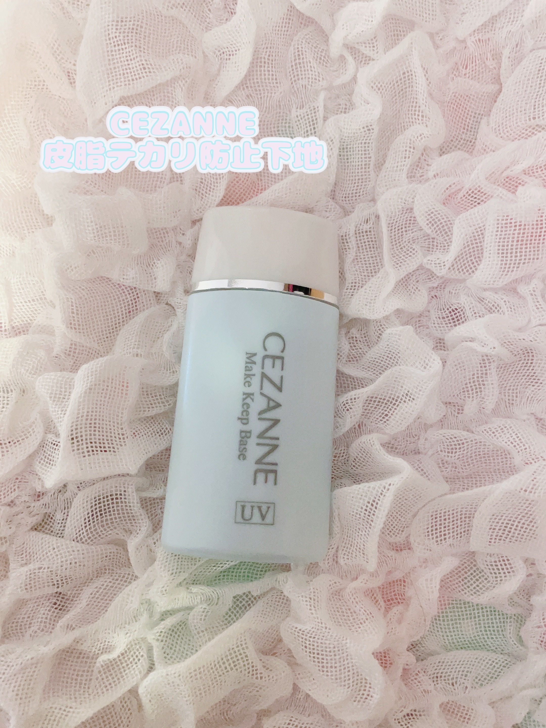 ラスティングマルチアイベース WP/キャンメイク/アイシャドウベースを使ったクチコミ（3枚目）