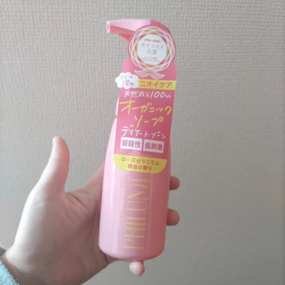 ナチュラル フェミニンウォッシュ ローズゼラニウム/フィルミケア/デリケートゾーンケアを使ったクチコミ（1枚目）