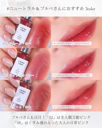 ローティントミニコレクション/BBIA/リップティントを使ったクチコミ(5枚目)