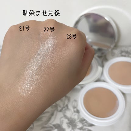 グリーミングテンションパクト/2aN/クリーム・エマルジョンファンデーションを使ったクチコミ(9枚目)