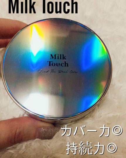 ファインド ザ リアル カバー クッション/Milk Touch/クッションファンデーションを使ったクチコミ(1枚目)