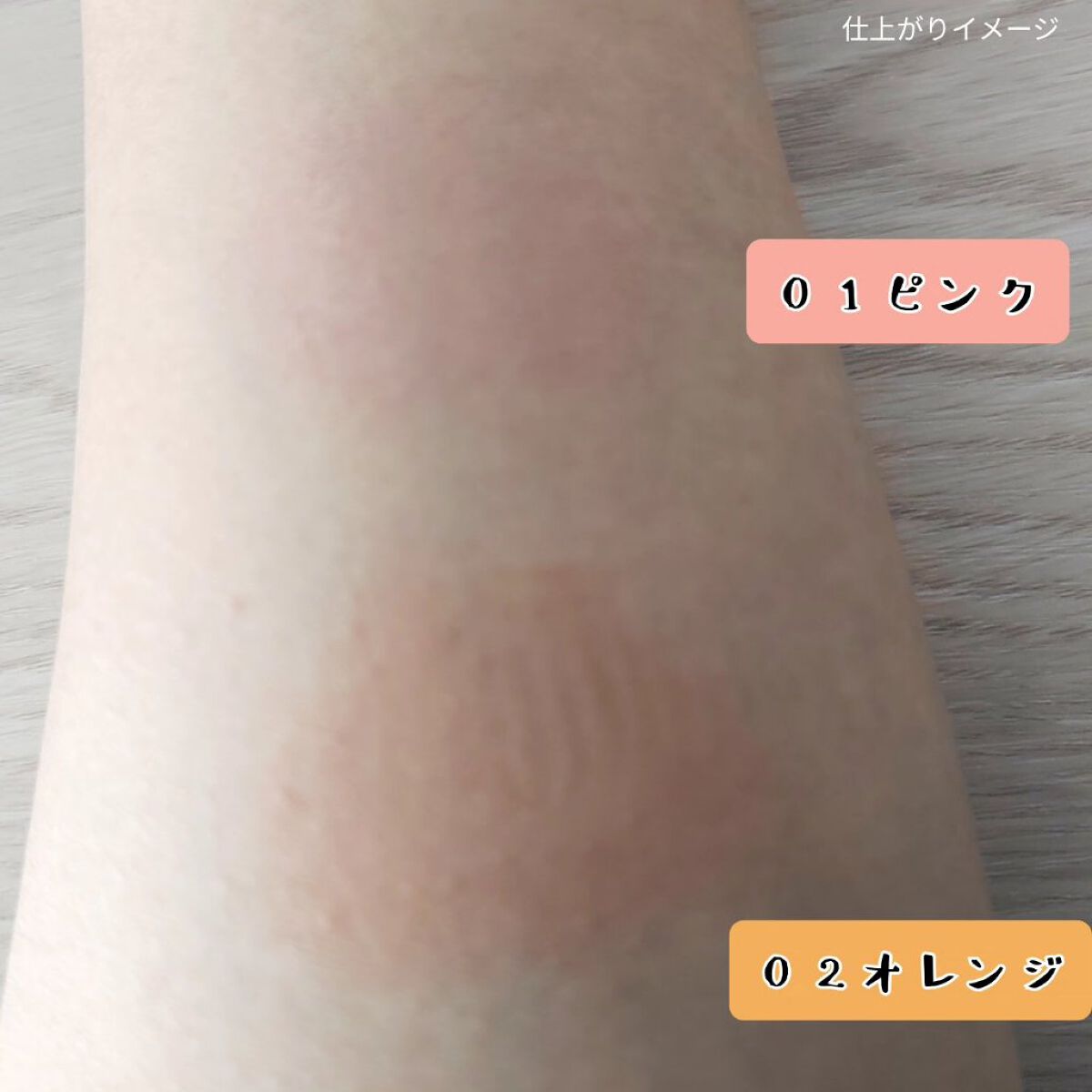 クロノビューティ カラーオンUV/アリィー/日焼け止めクリームを使ったクチコミ（2枚目）